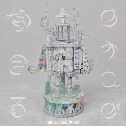 Blue Lock Chaos ga Kiwamaru by UNISON SQUARE GARDEN Standard Edition CD - jacket artwork 1