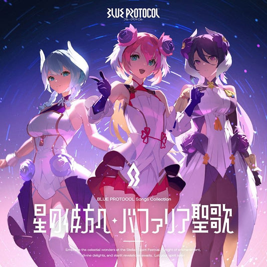 BLUE PROTOCOL Hoshi no Kanata e / Bapharia Seika Songs Collection CD + Blu-ray cover