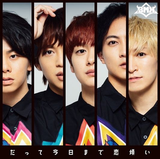 BMK Datte Kyo made Koiwazurai K Edition CD - front cover