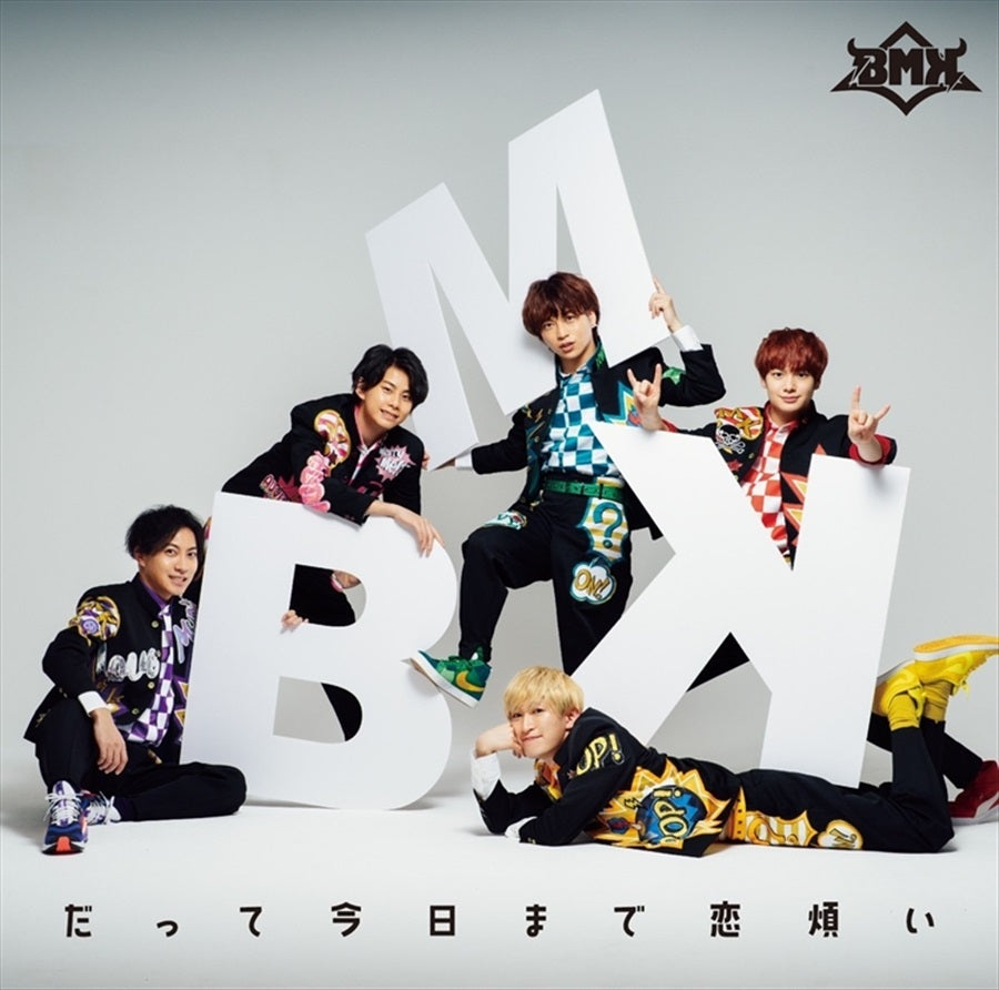BMK Datte Kyo made Koiwazurai M Edition CD - front cover