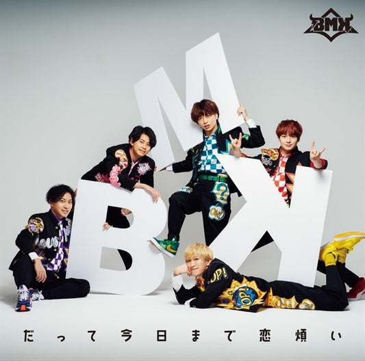 BMK Datte Kyo made Koiwazurai M Edition CD - front cover