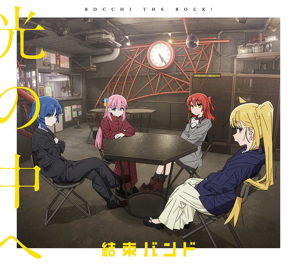Bocchi the Rock! Kessoku Band Hikari no Naka e CD - front cover