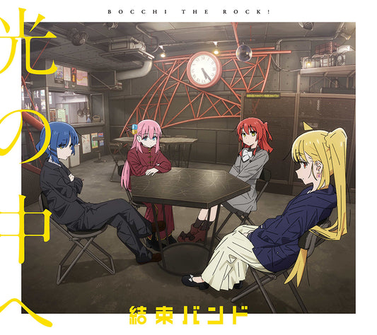 Bocchi the Rock! Kessoku Band Hikari no Naka e CD - front cover
