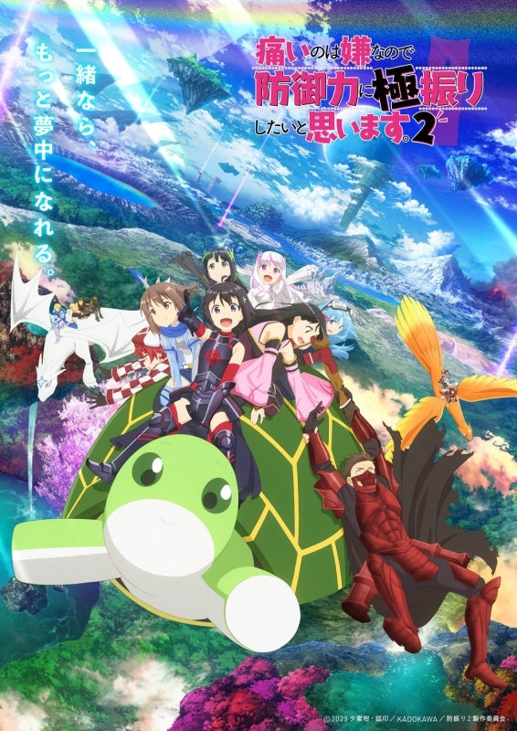 BOFURI I Don't Want to Get Hurt So I'll Max Out My Defense Season 2 Soundtrack by Taro Masuda 2CD - jacket artwork 1
