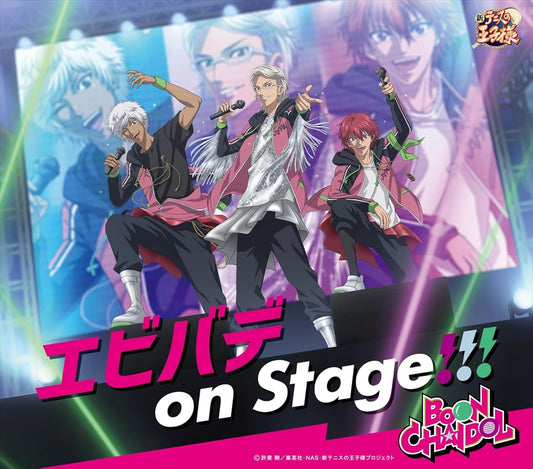 BOON CHAIDOL Everybody on Stage!!! CD - front cover
