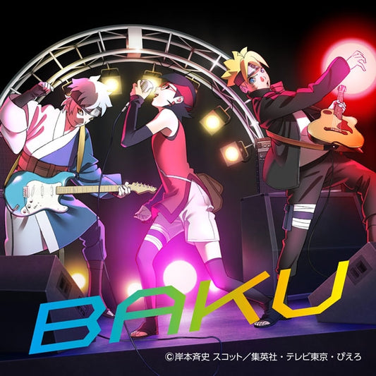 BORUTO BAKU by Ikimonogakari Standard Edition CD - jacket artwork 1