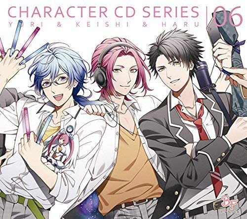 Boyfriend Beta Character CD Vol. 6 Limited Edition - front cover