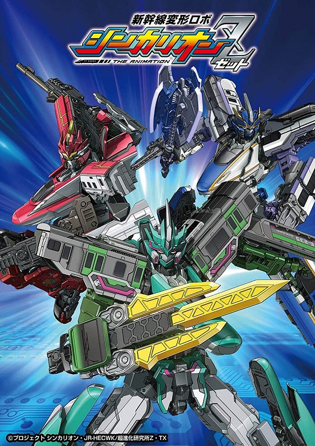BOYS AND MEN New Challenger Limited C CD - front cover