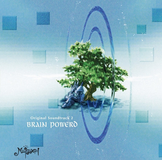 Brain Powerd Original Soundtrack 2 by Yoko Kanno CD - jacket artwork 1