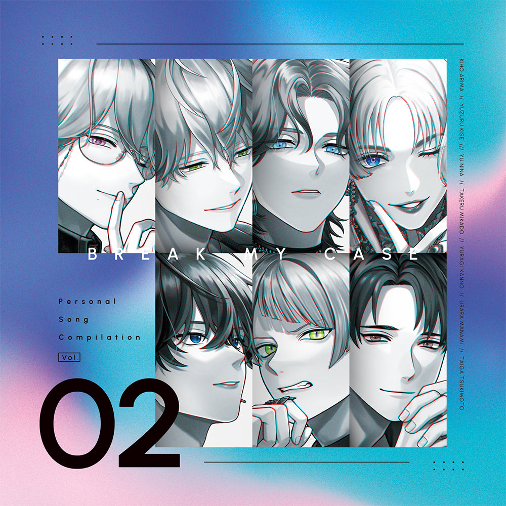 Break My Case Personal Song Compilation Vol. 2 CD - front cover