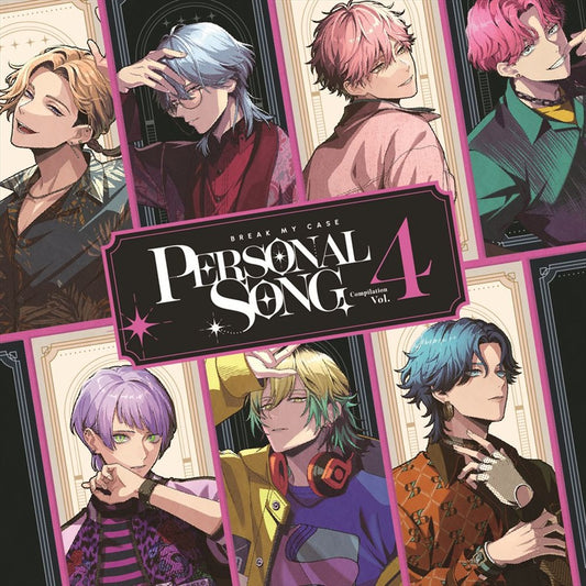 Break My Case Personal Song Compilation Vol.4 CD - front cover