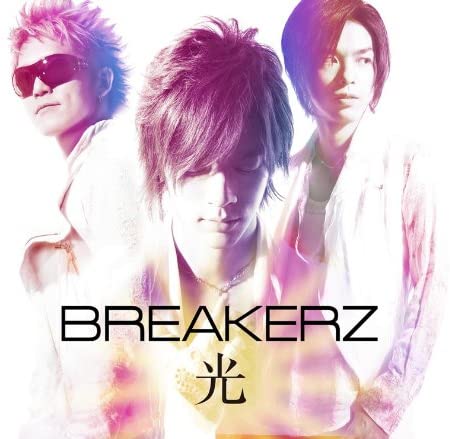 BREAKERZ Hikari Limited A CD with DVD - front cover