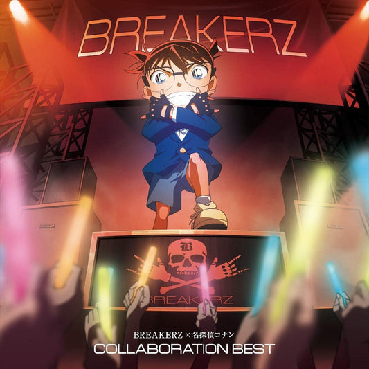 BREAKERZ x Detective Conan Collaboration Best CD - front cover