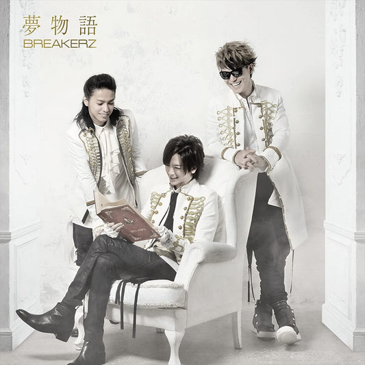 BREAKERZ Yumemonogatari Standard CD - front cover
