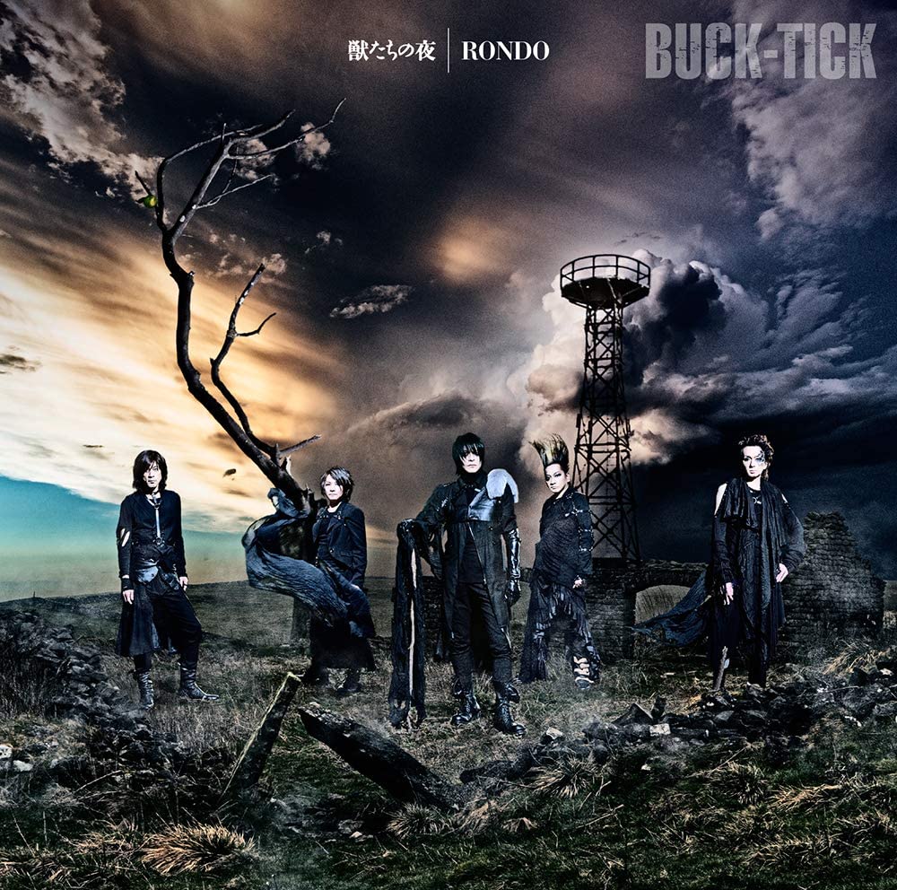 BUCK-TICK Kemonotachi No Yoru Rondo SHM CD - front cover