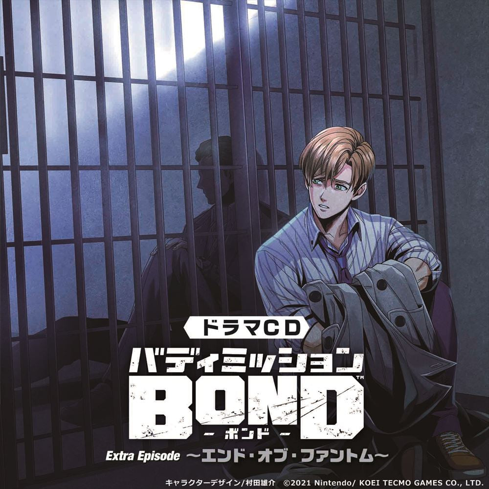 Buddy Mission BOND End of Phantom Standard 2CD - front cover