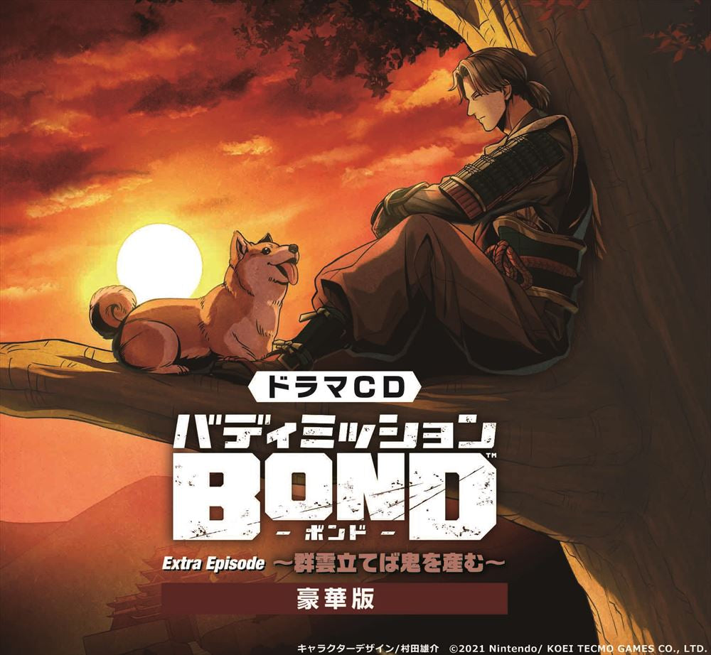 Buddy Mission BOND Murakumo Tateba Oni wo Umu Deluxe 2CD - front cover