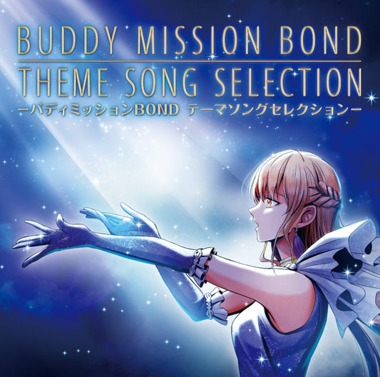 Buddy Mission BOND Theme Song Selection CD cover