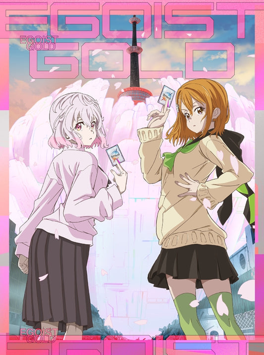 Build Divide EGOIST Gold Anime Edition CD Blu-ray - front cover