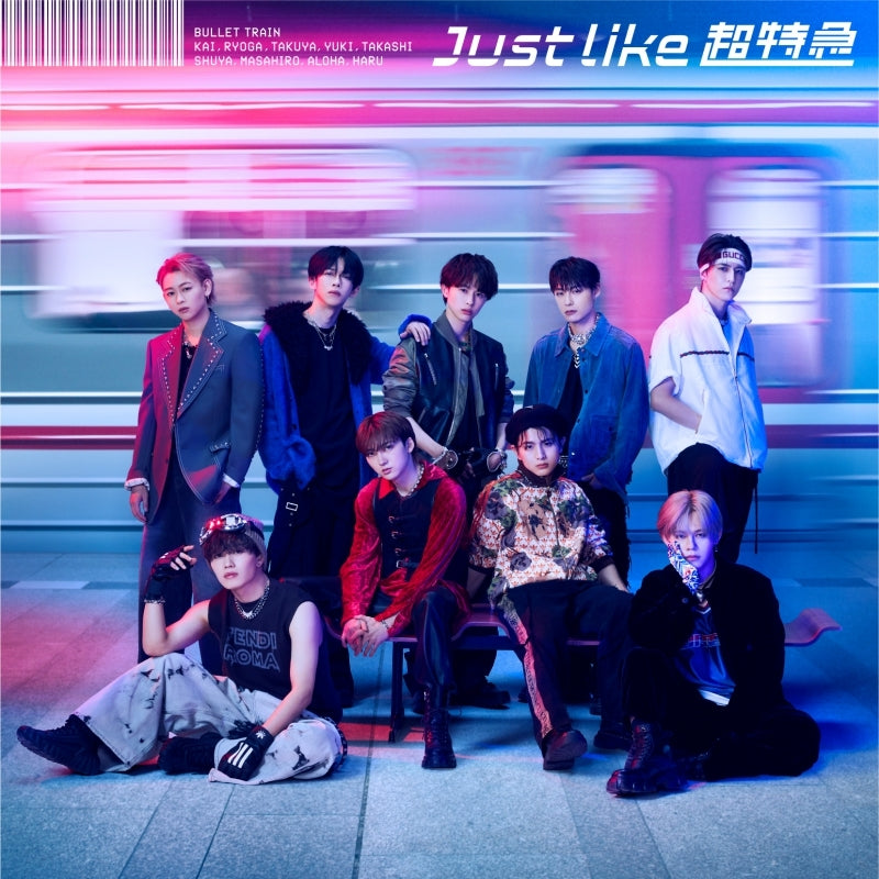 BULLET TRAIN Just like Chotokkyu Standard Edition CD EP cover