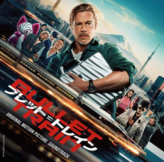 Bullet Train Original Motion Picture Soundtrack CD - jacket artwork 1