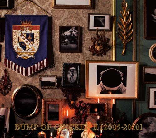 BUMP OF CHICKEN II 2005-2010 CD - front cover