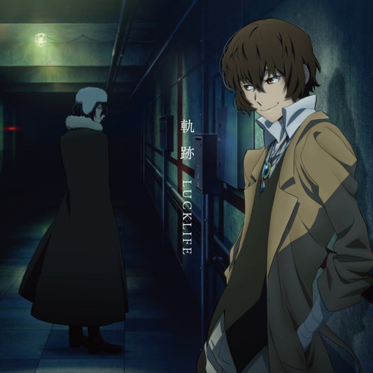 Bungo Stray Dogs Season 5 Kiseki by Luck Life Anime Edition CD - jacket artwork 1