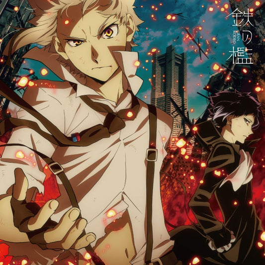 Bungo Stray Dogs Tetsu no Ori GRANRODEO Anime CD - front cover