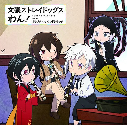 Bungo Stray Dogs Wan! Original Soundtrack CD - front cover