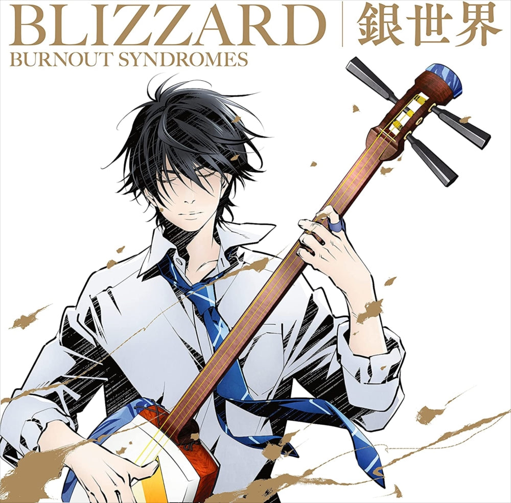 BURNOUT SYNDROMES BLIZZARD / Ginsekai Anime CD - front cover