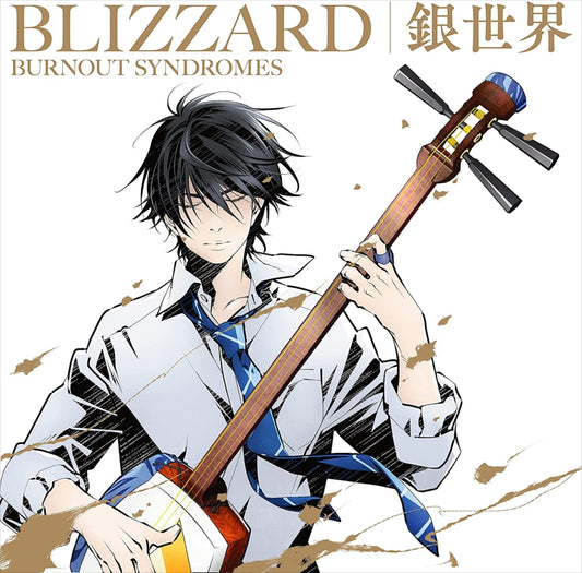 BURNOUT SYNDROMES BLIZZARD / Ginsekai Anime CD - front cover
