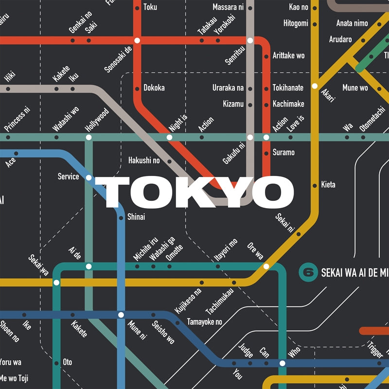 BURNOUT SYNDROMES TOKYO Standard Edition CD cover
