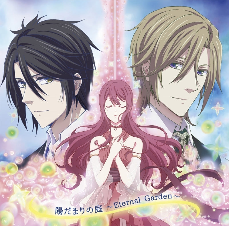 Butlers Hidamari no Niwa Eternal Garden CD - front cover