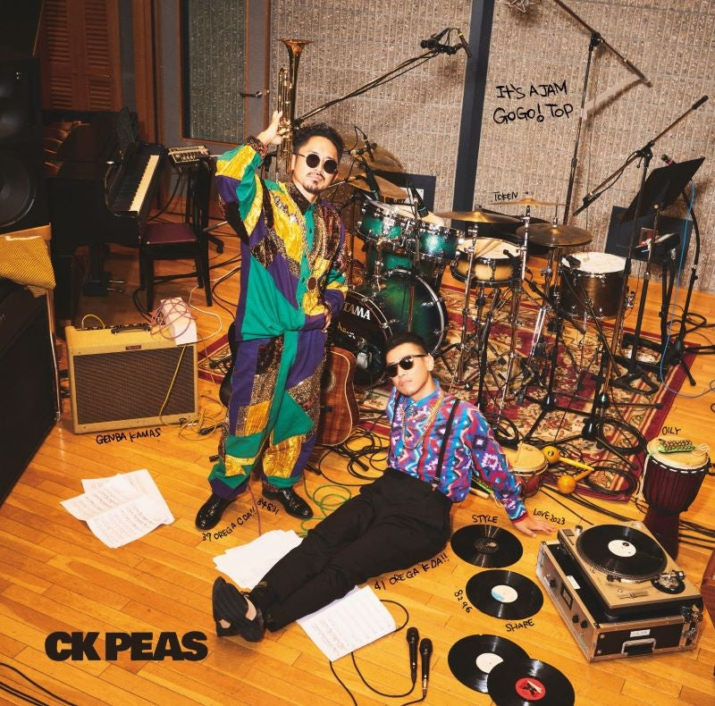 C&K CK PEAS Standard Edition CD cover