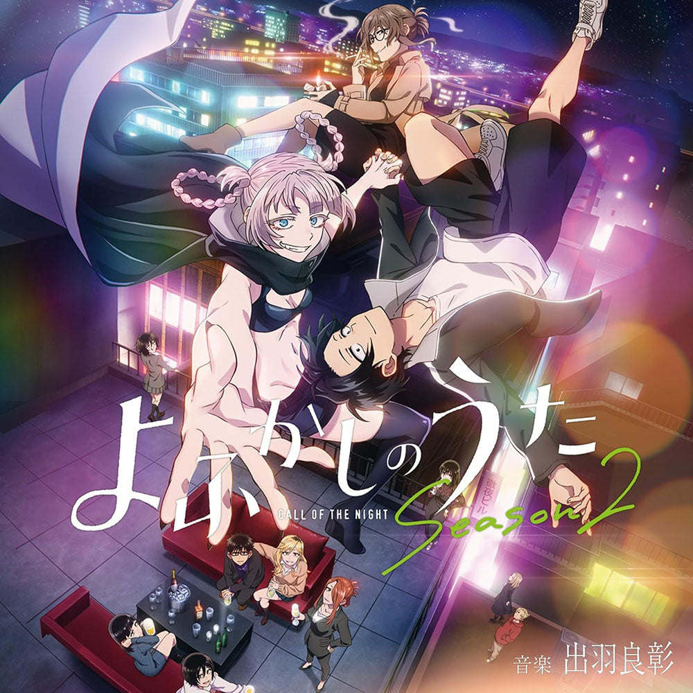 Call of the Night Season 2 Original Soundtrack CD - front cover