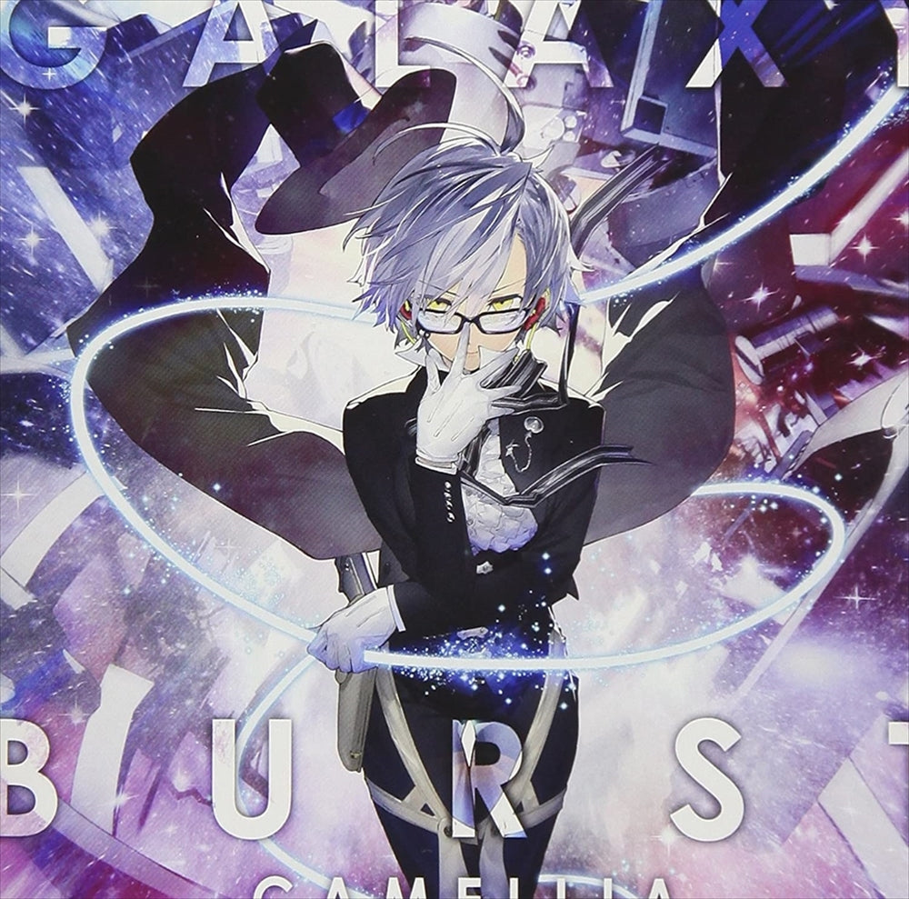 Camellia Galaxy Burst CD - front cover