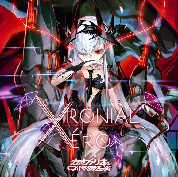 Camellia Xronial Xero CD - front cover