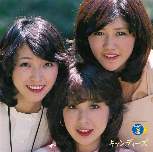 Candies GOLDEN BEST Reissue 2 Blu-spec CD2 cover