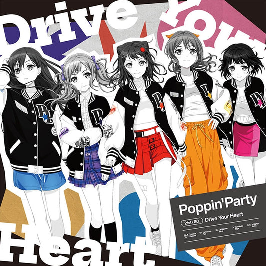 Cardfight!! Vanguard Divinez Drive Your Heart by Poppin'Party Standard Edition CD - jacket artwork 1