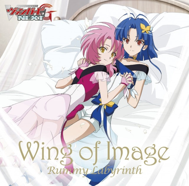 Cardfight Vanguard G NEXT Wing of Image CD - front cover