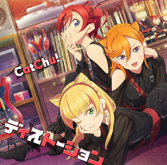 CatChu! Distortion CD - front cover