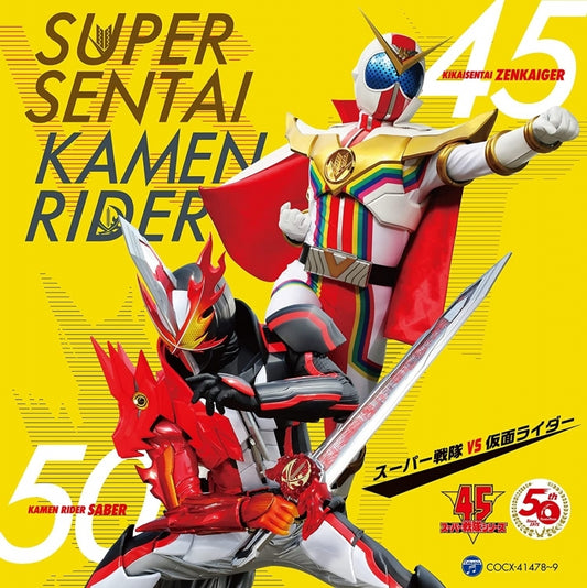 CD Twin Super Sentai vs Kamen Rider Hero Themes 2CD cover