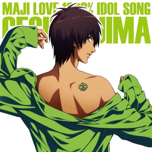 Cecil Aijima Maji LOVE 1000% Idol Song CD - front cover