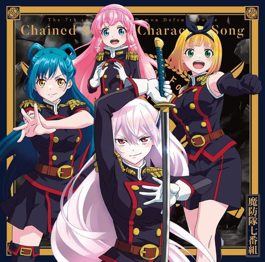 Chained Soldier Character Song Mini Album 01 Arashi o Kakeyo Haran no Tategami yo CD cover