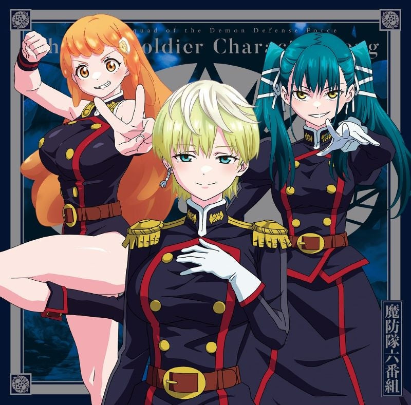 Chained Soldier Character Song Mini Album 02 Rokubangumi COLLECTION CD cover