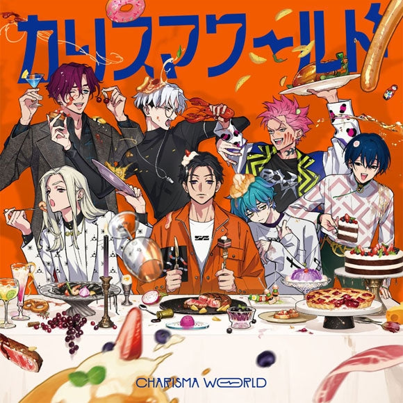 Charisma World by Seven Charisma CD cover