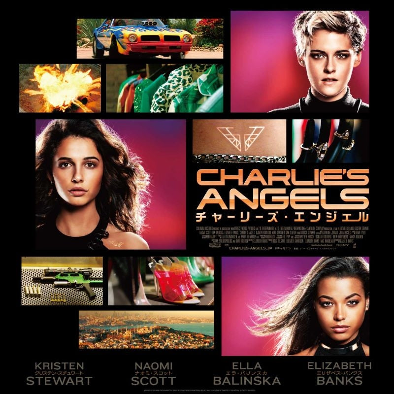 Charlie's Angels 2019 Original Soundtrack CD - jacket artwork 1