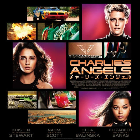 Charlie's Angels 2019 Original Soundtrack CD - jacket artwork 1