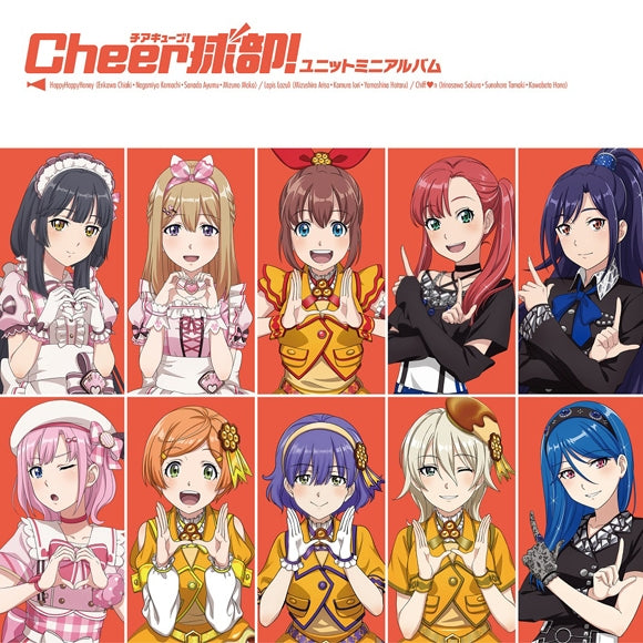 Cheer Kyubu! Unit Song Mini Album CD cover