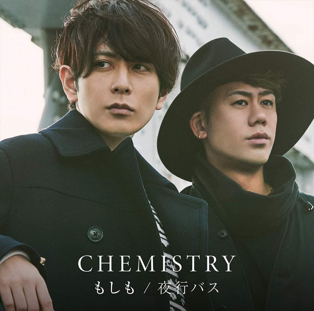 CHEMISTRY Moshimo / Yako Bus Standard CD - front cover